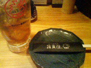 ��ド�C�u���