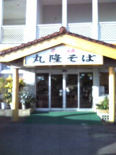 �}������񇔁i�K���K�j!!