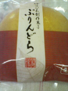 �Ղ��ǂ�!?