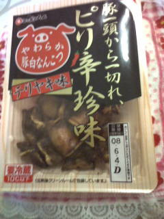 ���ق̂��炩�s�b�O�R(�K���A�K)�m