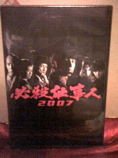�L�^�[(���́�)!!!!!!!!