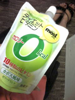 �����󂢂��`�`(m�L�D�M)m