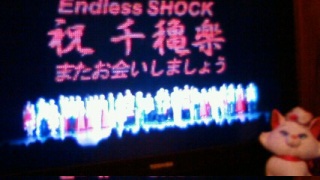 ��SHOCK���Ƃ������Ƃ�(�V�L�́M)�E�B�B