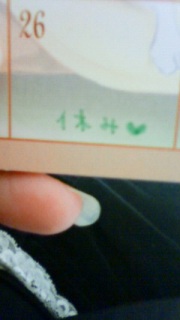 11��26( �L䇁M)��