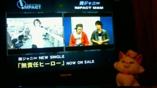 IMPCT