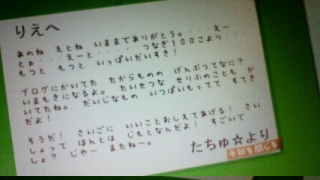 ���肪�Ƃ�(�V�L�́M)�E�B�B