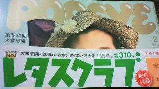 �̂�т艮�Ŗ����n�Ł��X�g�C�b�N��(�L䇁M)