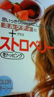 Sweet(*�L�t�M*)