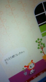 �Q��̑�D���S(��`��)