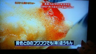 4��̂��܂�TKG��