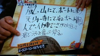 �f�[�g�R�[�X( �L䇁M)��