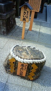 LOVE STONE��