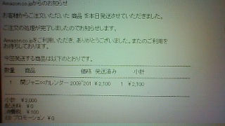 �A�����f�X(�B�E��-)�m��