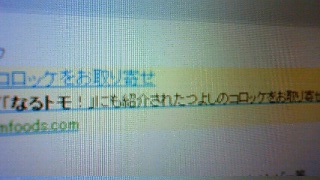 ���悵�̃R���b�P��(�P���P)�I