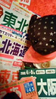 �g�D�[�X!?