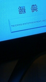 TEICHIKU ENTERTAINMENT.INC