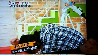 o(*R)mJ