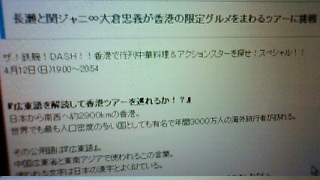 Sr!DASH!!SP