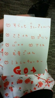 ���������`(~��~��)����