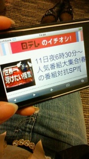 �C�`�I�Vd(���́�*)