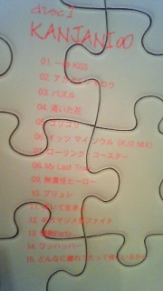 �{��������PUZZLE