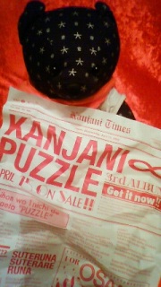 PUZZLE�����b( �L䇁M)