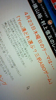 You�B�ǂ�I��?
