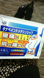 �ɂ��̒ɂ��̔��ł�(_�L�D�M)�m~~