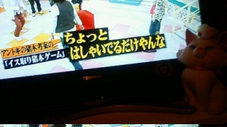 �C�X��蒖�؃Q�[��