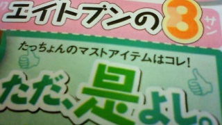 �����A���悵�B
