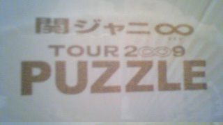 TOUR  2��9  PUZZLE