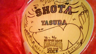 SHOTA
