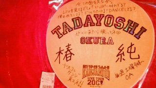 TADAYOSHI