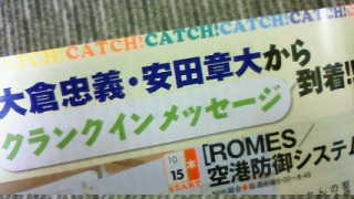 �}�C�y�[�X(�B�E�ցE)�U